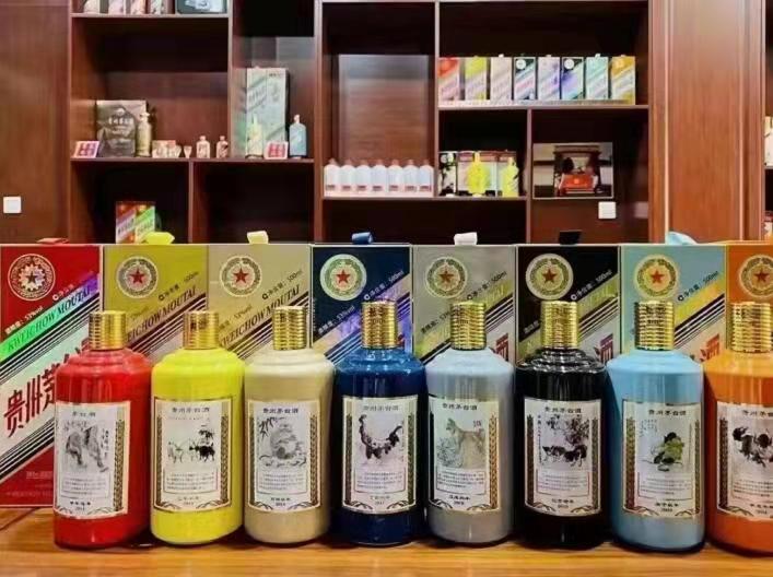 渠县生肖酒回收